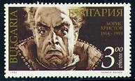 Briefmarke Boris Christoff